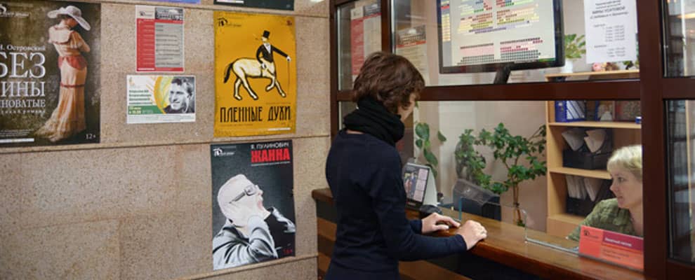 ВНИМАНИЕ! С 1 июля меняется режим работы кассы театра