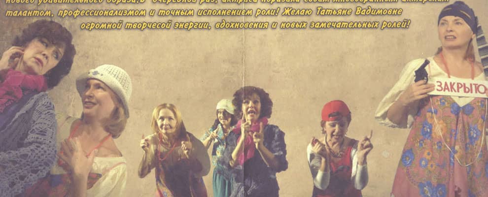 «ЗВОНОК ОТ ЛЮБИМОГО АКТЕРА»: итоги акции подведены