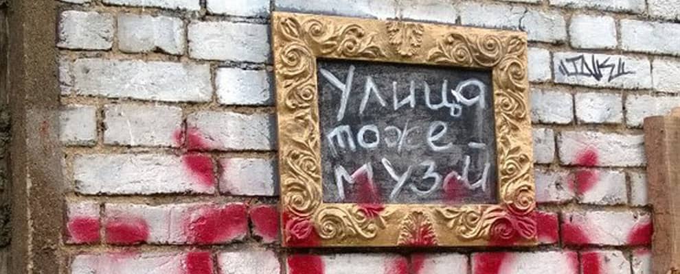 Мы в Екатеринбурге!