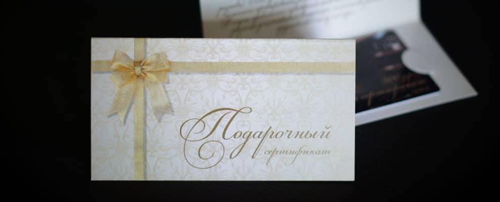 ПЕРВЫЙ СРЕДИ ТЕАТРОВ КРАЯ! В кассе Алтайского краевого театра драмы появились в продаже подарочные сертификаты