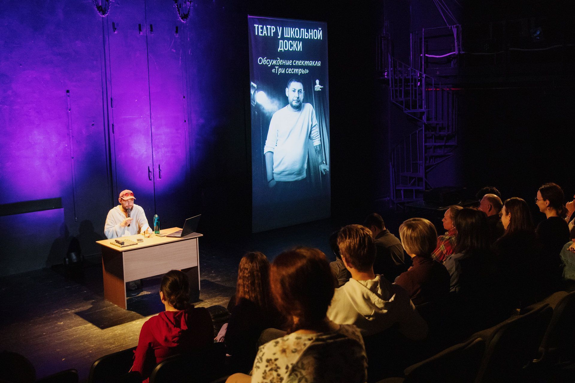 «Жанр — жизнь»: главный режиссёр Алтайской драмы встретился со зрителями