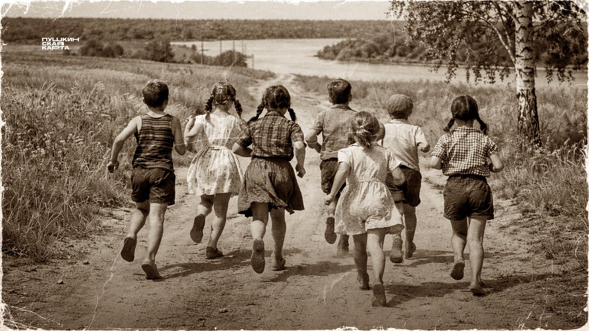 Старадость