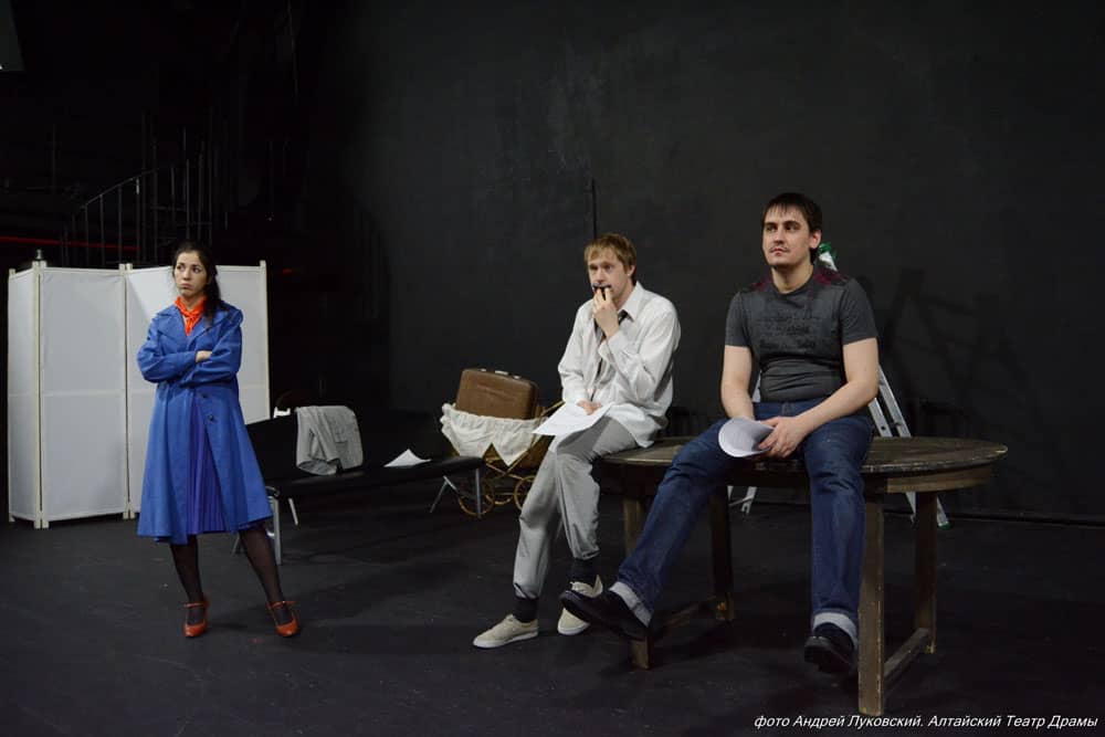 Начало положено! В Алтайском краевом театре драмы начались репетиции спектакля «Квадратура круга» 