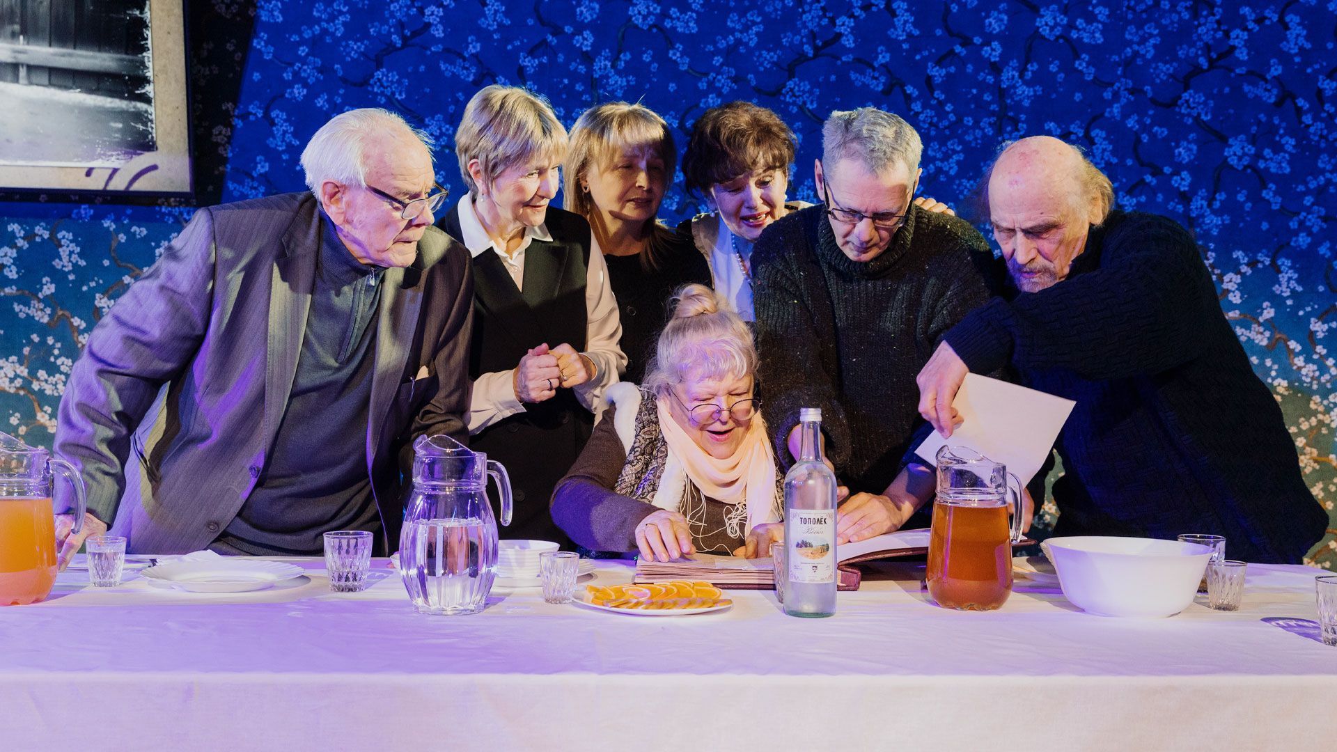 Старадость