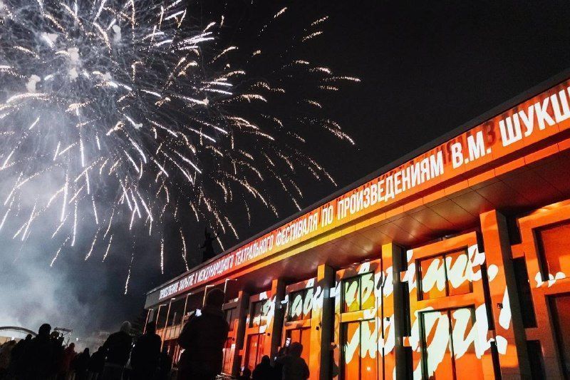 104 года на сцене: Алтайский краевой театр драмы имени В.М. Шукшина отмечает день рождения