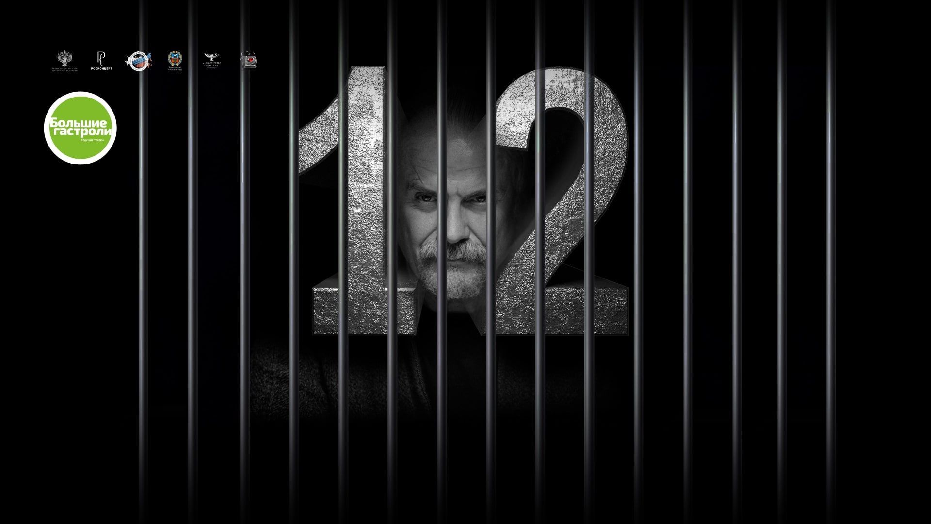 «12»