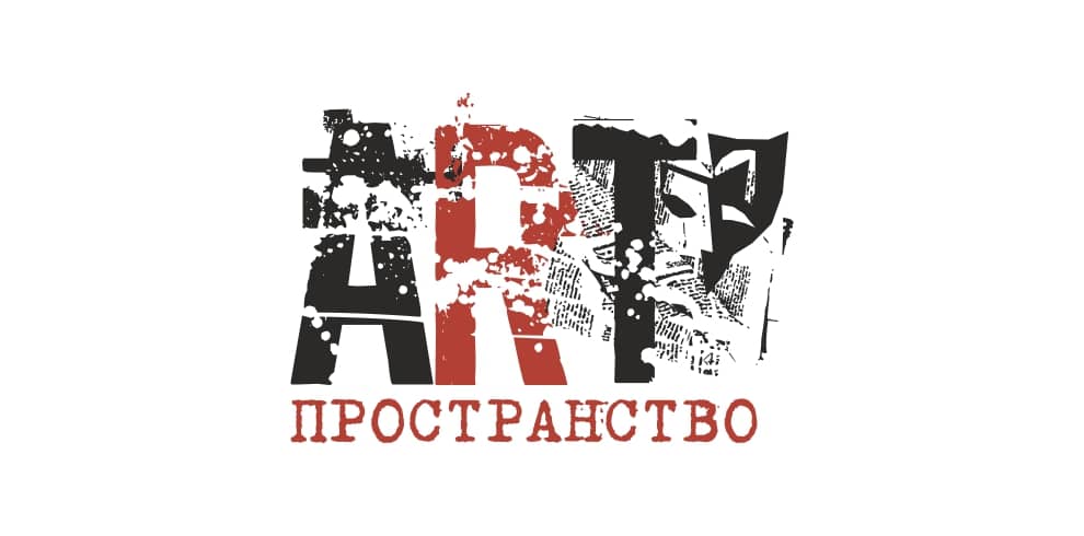 «Арт-пространство». Даем старт новому проекту!