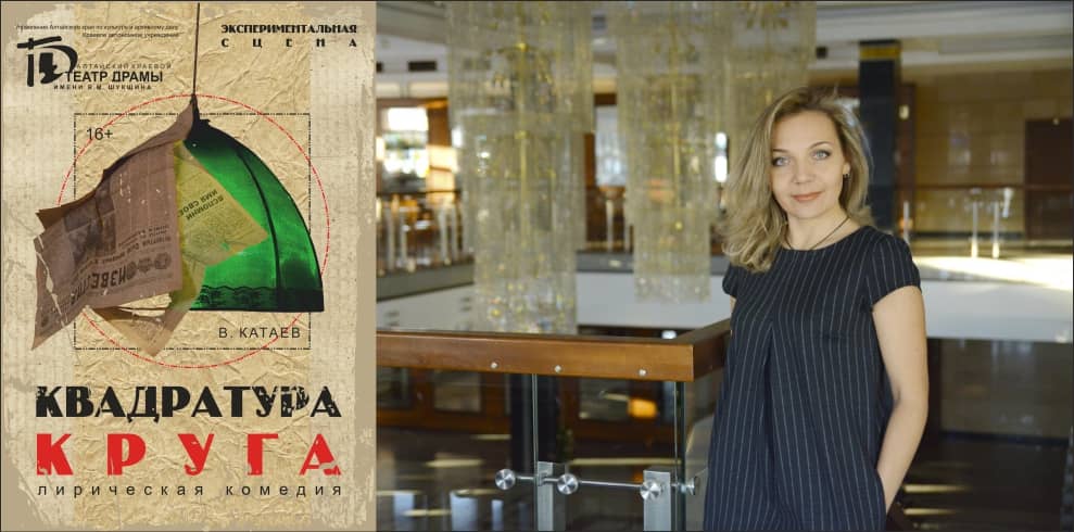 Поздравляем нашего дизайнера Екатерину Хотетовскую с победой во II Международном конкурсе театрального плаката