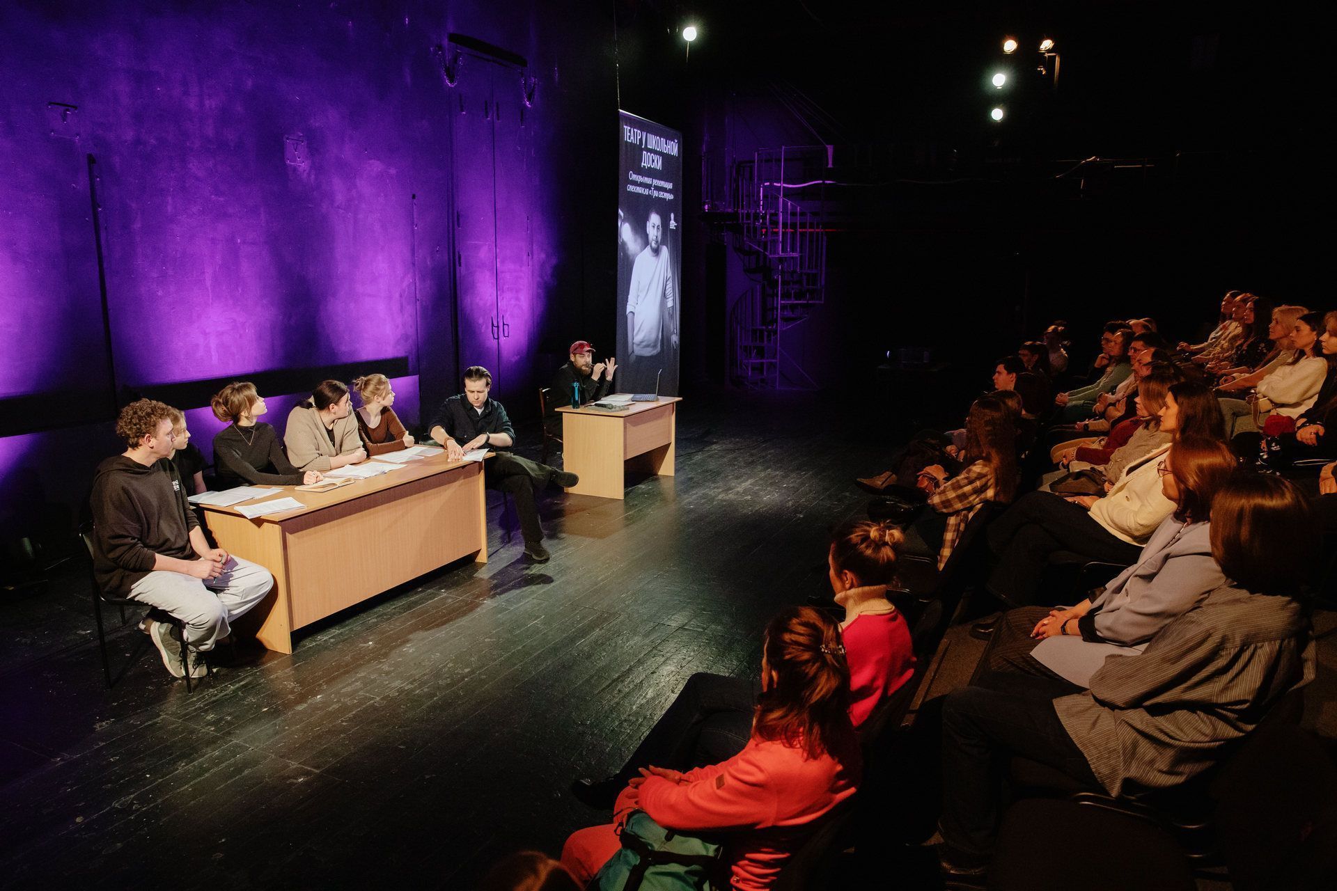 «Три сестры»: первые зрители увидели героев до премьеры