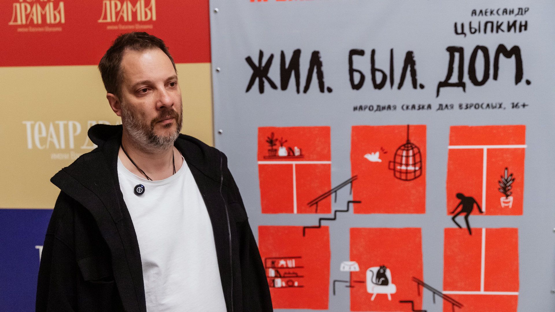 «Народная сказка для взрослых»: в театре драмы громкой премьерой открыли 105-й сезон