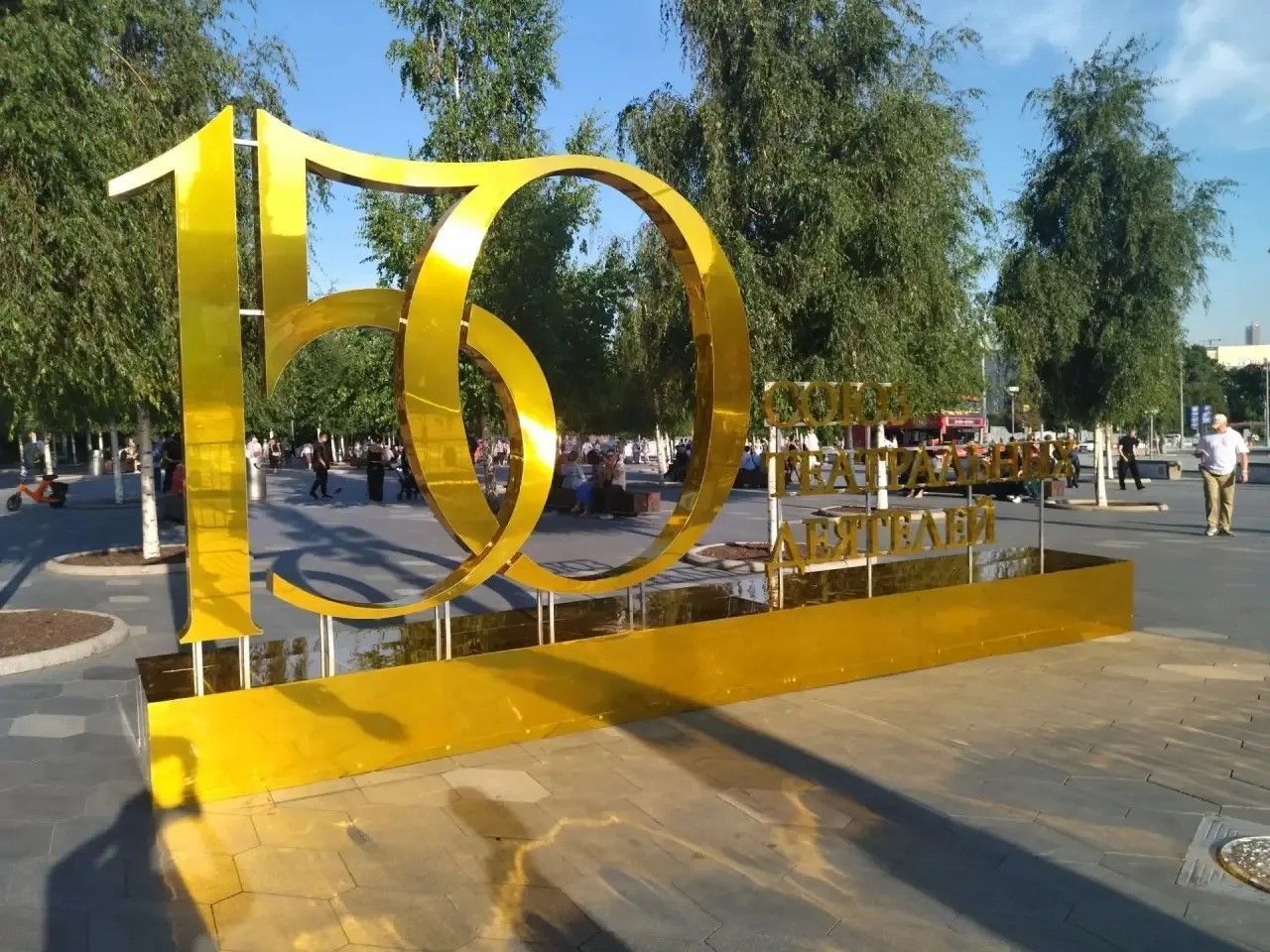 Спектакль-вербатим Алтайского краевого театра драмы прозвучал на открытой площадке в московском парке «Зарядье»