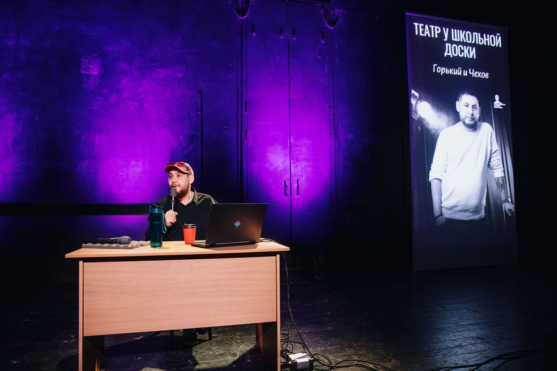 Поймали на слове: Чехов VS Горький на лекции «Театр у школьной доски»