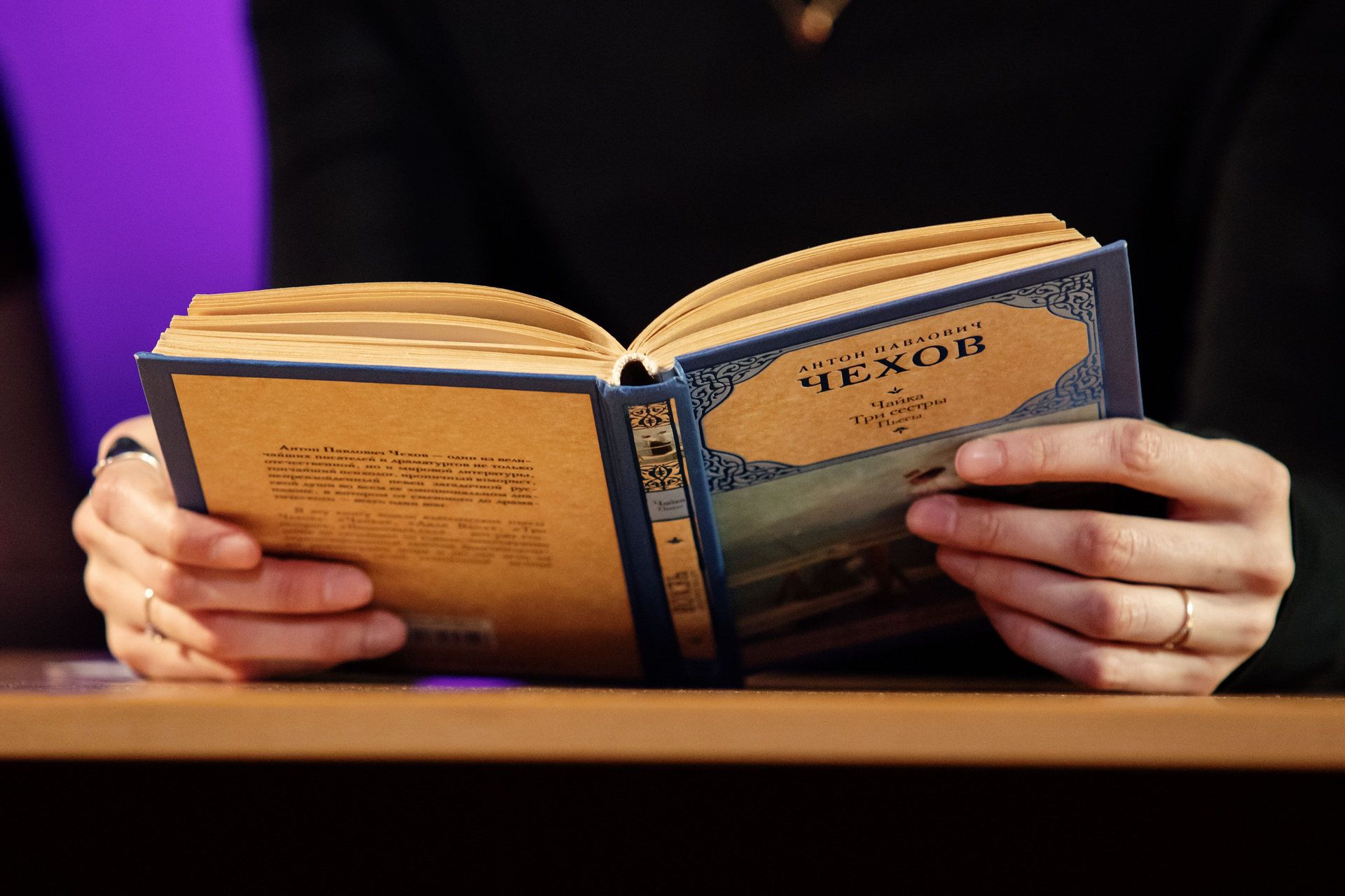 «Три сестры»: первые зрители увидели героев до премьеры