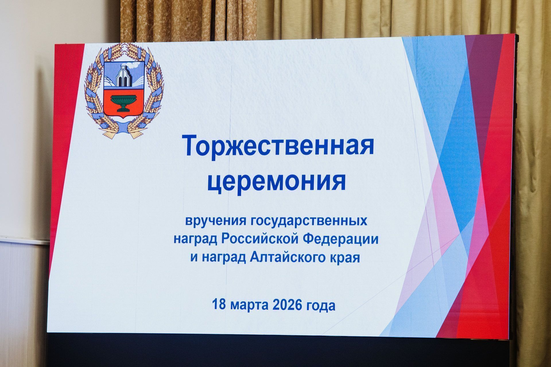 Заслуженная награда: актриса театра Елена Адушева отмечена медалью Президента России